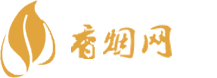 精高仿香烟货到付款